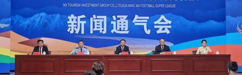 开云体育官网-宁夏吴忠市：观一场球赛 游一座城市