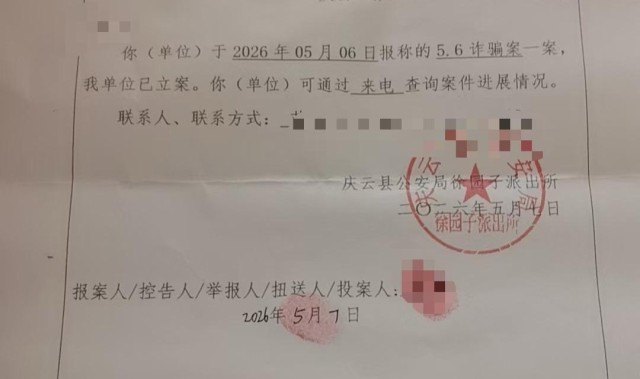开云-“榴莲仅退款事件”卖家：不是钱的事，不想让恶意退款得逞